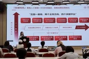 中国人民大学AIGC创新训练营圆满收官！四天盛宴，从理论到实战赋能未来创造者！