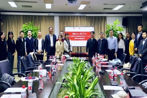 “明德企航&绿洲行动”暨中关村留学人员企业精品项目推介会（三三会）前沿科技专题路演成功举办！