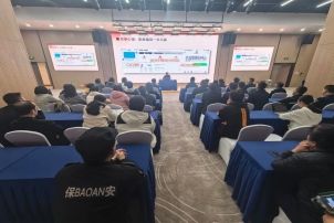 筑牢安全“双防线”-人大文化科技园举办反电诈宣传与消防安全培训