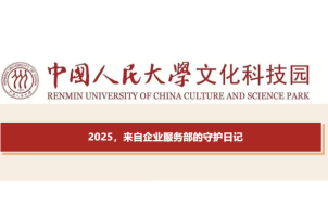 [2025年终回顾系列] 2025，来自企业服务部的守护日记
