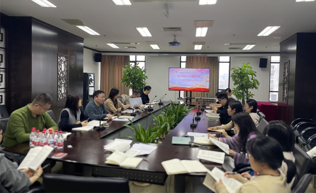 文化科技园公司党支部、孵化器公司党支部联合召开全体党员大会|部署开展树立和践行正确政绩观学习教育