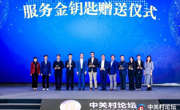 助力中关村论坛，海外归国人才AI项目签约落户人大留创园！